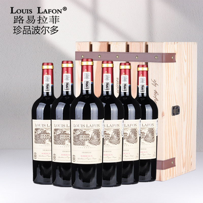 法国原瓶进口红酒LOUISLAFON路易拉菲珍品波尔多干红葡萄酒6木盒