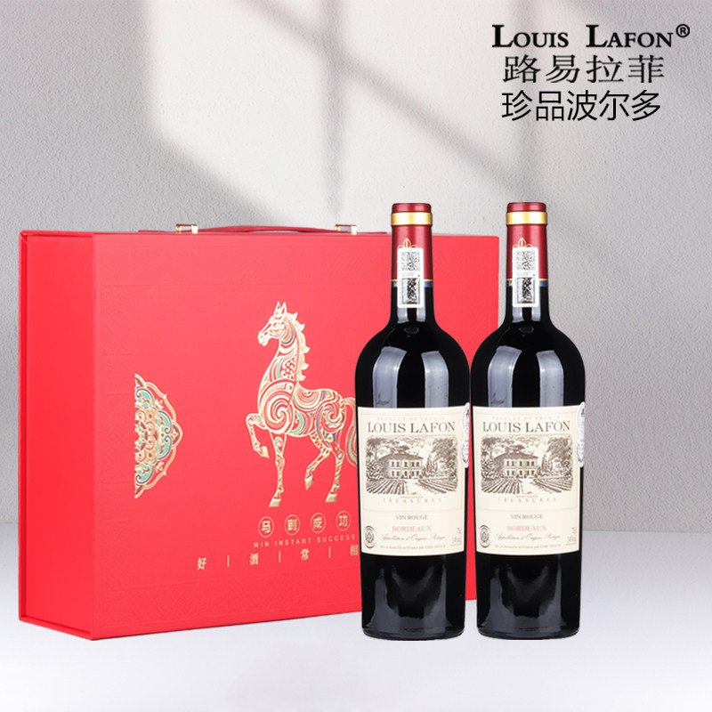 法国原瓶进口红酒路易拉菲LOUISLAFON珍品AOC干红葡萄酒2瓶礼盒装