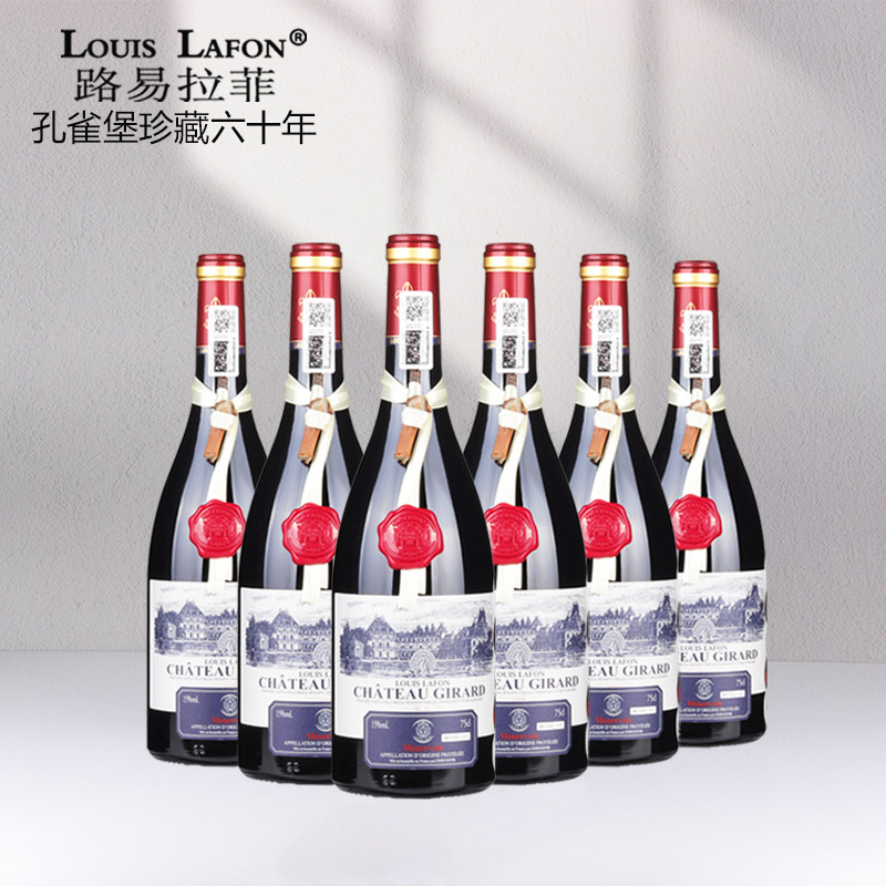 法国原瓶进口红酒路易拉菲LOUISLAFON孔雀堡珍藏 AOP级干红葡萄酒