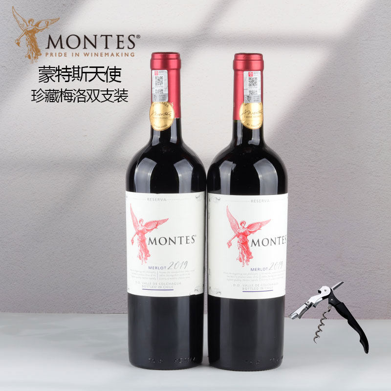 智利原瓶进口红酒蒙特斯梅洛Montes天使珍藏梅洛干红葡萄酒750ml