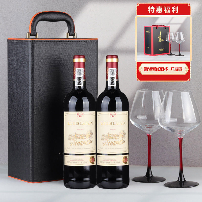 原瓶进口LOUISLAFON路易拉菲传承蒙特斯天使珍藏赤霞珠双支礼盒装