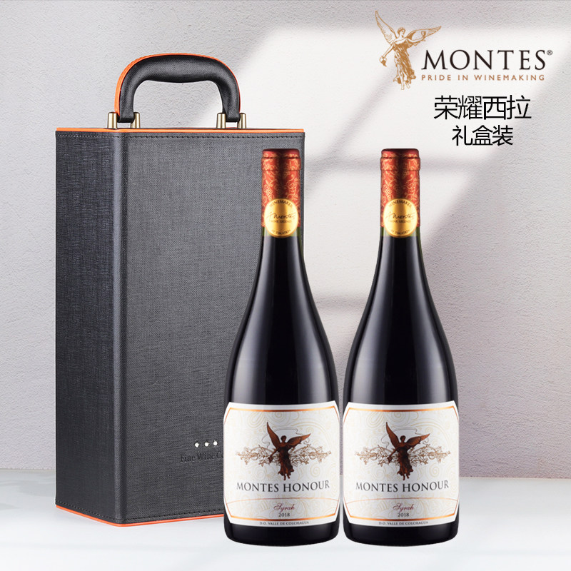 原瓶进口蒙特斯Montes天使荣耀西拉干红葡萄酒双支礼盒装官方正品