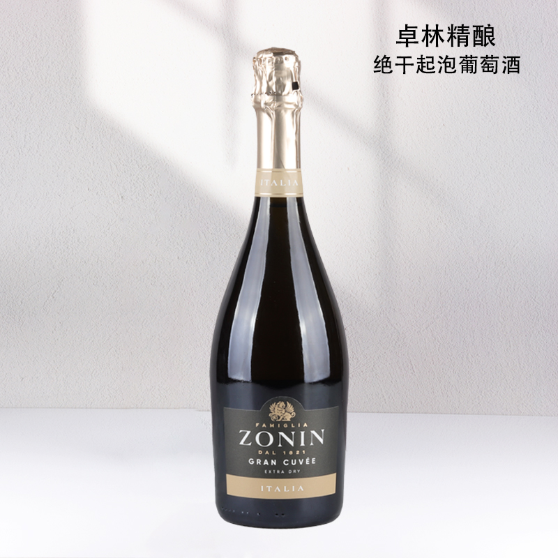 卓林ZONIN精酿绝干高泡起泡葡萄酒意大利原瓶进口750ml单支装正品
