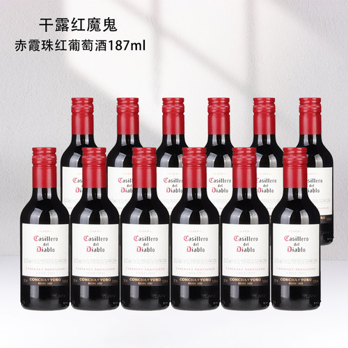 干露红魔鬼赤霞珠干红葡萄酒