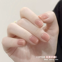 CP104 Bean Голый молоко кофе