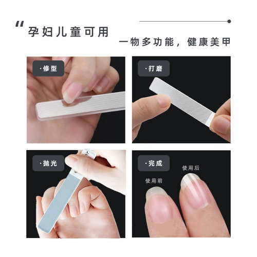 GE Shimei Cosmay Crystal Glass Sacked Nails, длинный легкие одноподтвержденные нано -полировочные ногти