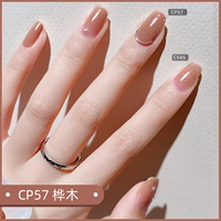 CP57 Береза