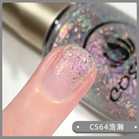 CS64 Огромный