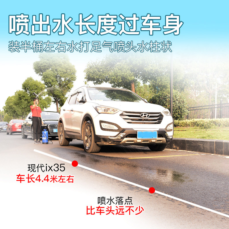 车维士手动车用洗车器家用便携式洗车神器高压无线一桶水刷车喷壶