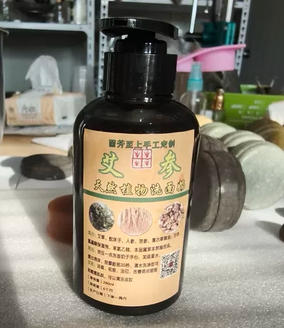 固草本祛痘洗面奶温和祛豆痘控油印痘修复抗痘青春期男女用洗面奶