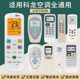 科龙空调遥控器通用DG11E4 ROY2 适用 RCK DG11J