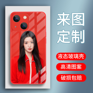 手机壳定制图案diy自定义苹果15promax来图订做任意机型号情侣iphone14pro华为mate60pro照片小米14玻璃红米