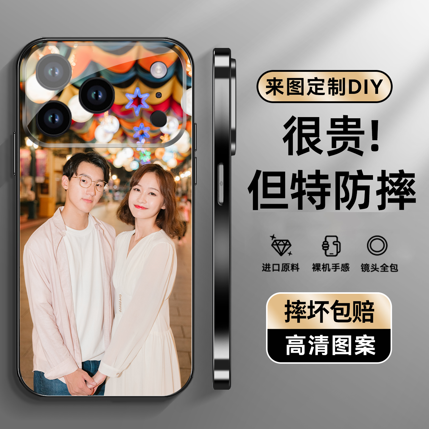 苹果17手机壳定制高端电镀壳