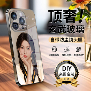 蘋(píng)果15pro手機(jī)殼定制圖案照片新款 16pro iPhone15promax自帶一體鏡頭膜鋼化玻璃殼來(lái)圖定做情侶文字圖片14