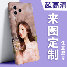 适用于小米civi3手机壳定制图案照片civi4pro来图定做液态硅胶软壳钢化玻璃菲林壳情侣全包防摔宝宝头像DIY