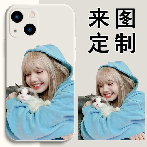 苹果13pro手机壳定制iphone13