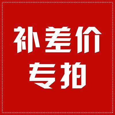 专用链接