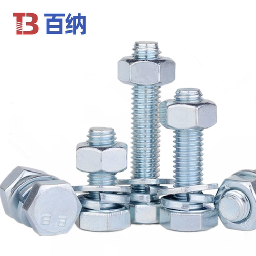 8.8级镀锌外六角螺丝螺母套装螺栓螺帽大全M4M5M6M8M10M12M16M20