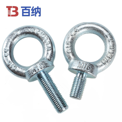 加长镀锌吊环螺丝全牙吊环螺栓圆环螺钉起重吊环M6M8M10M12-M30mm