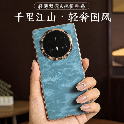 适用荣耀MagicV6电镀手机壳千里江山图国风V2边框V5/V3保护套VS3