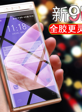 适用于三星w2018钢化膜全屏覆盖w2019手机膜全身曲屏前后盖钢化膜w2017水凝保护贴膜g9298防摔膜W2016防窥膜
