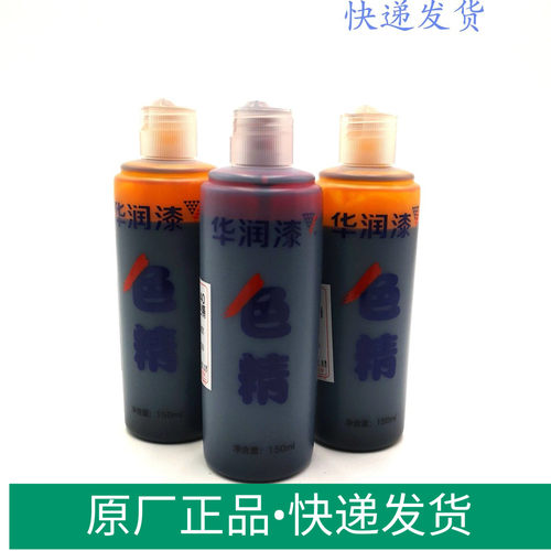 华润漆油漆色精价格实惠