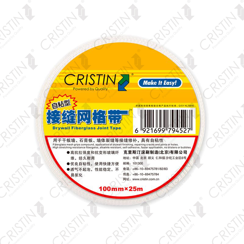 德国克里斯汀10cm自粘网格1米10公分网格带防开裂玻璃纤维网格布
