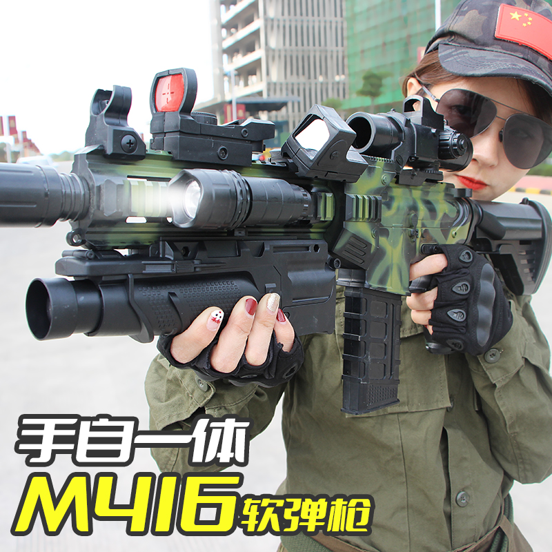 m416电动连发软弹枪手自一体机关枪仿真小男孩儿童玩具枪吃鸡装备