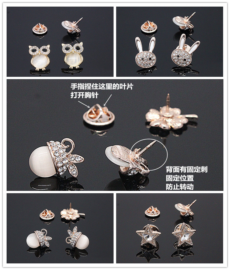 日韩新款设计多款天鹅猫头鹰可爱迷你领针扣刺马钉胸针袖扣背带扣