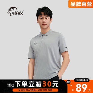 商务T恤 岩羚体育2024夏季 男士 运动polo衫 休闲翻领纯色透气短袖