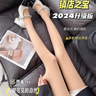 思盖Sky3.0升级光腿神器！秋冬超自然裸感加绒加厚肤色打底裤连袜