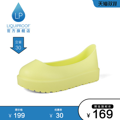 LIQUIPROOF雪地靴鞋套玛格丽特防水防污秋冬新款防护装备UGG适用