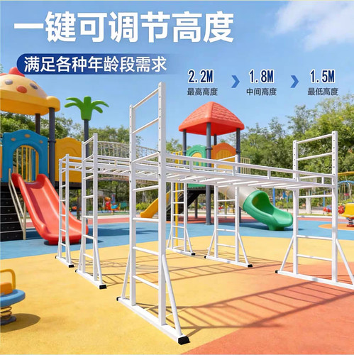 室内外可移动儿童爬行云梯攀爬架引体向上幼儿园体适能锻炼平梯