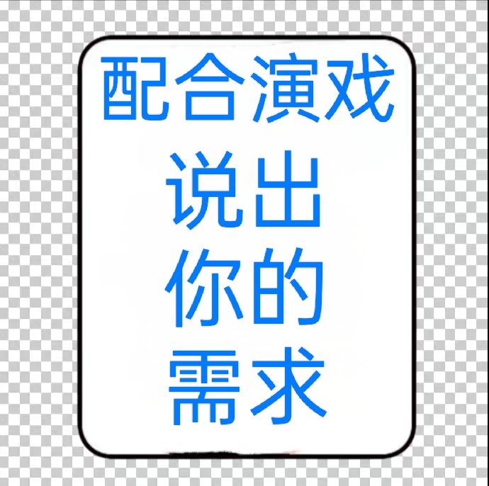 临时演员/演戏/线上线下演出办事演员帮忙演戏活动兼职人员代办