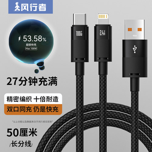 适用iphone15/17车载投屏CarPlay