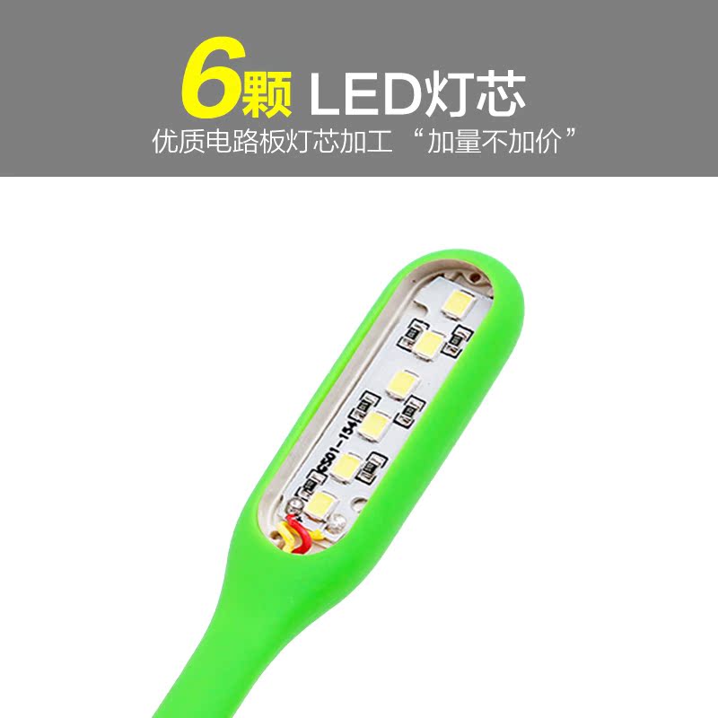 Lampe USB - Ref 374623 Image 3