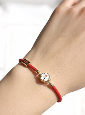 2026年亚沙会特许商品 好运转转手链