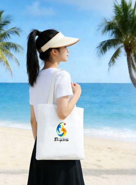 2026年亚沙会特许商品 经典手提袋