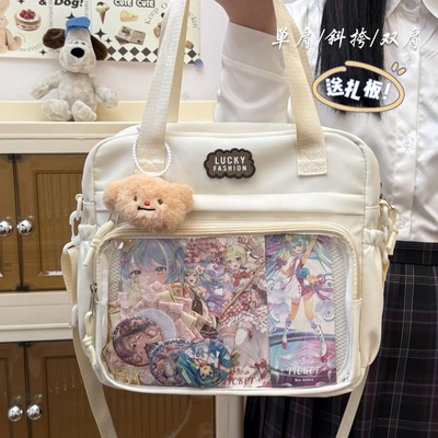 痛包斜挎大容量二次元学生党吧唧包百搭谷子包包单肩初中生邮差包