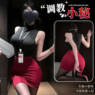 恶魔大人情趣性感御姐夜店秘书包臀裙女办公室职业装制服短裙诱惑