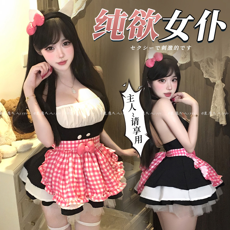 恶魔大人可爱kitty猫女仆制服性感纯欲情趣甜美短裙qqny睡衣套装