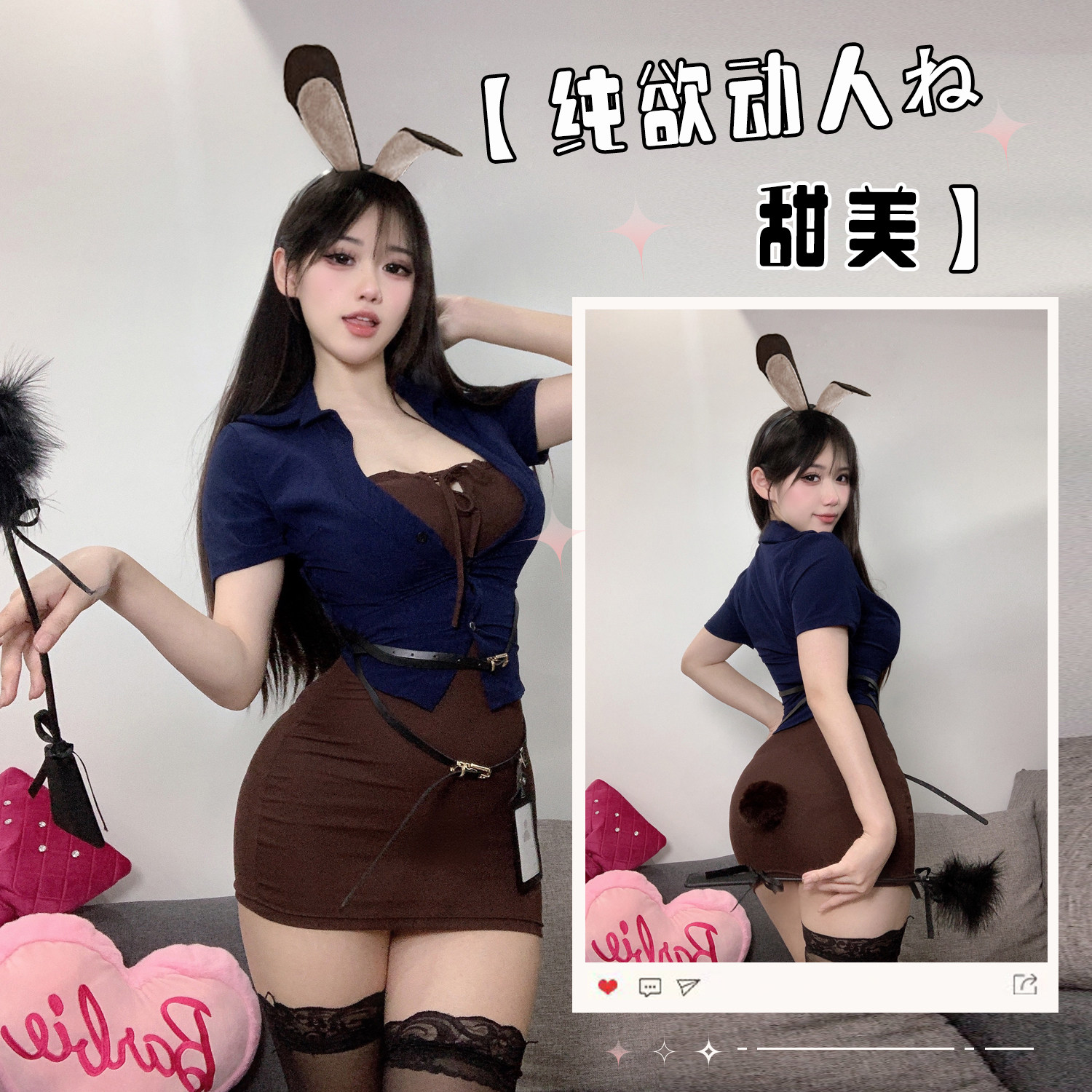 恶魔大人性感甜辣秘书装cossplay情趣纯欲兔子装OL办公室制服套装