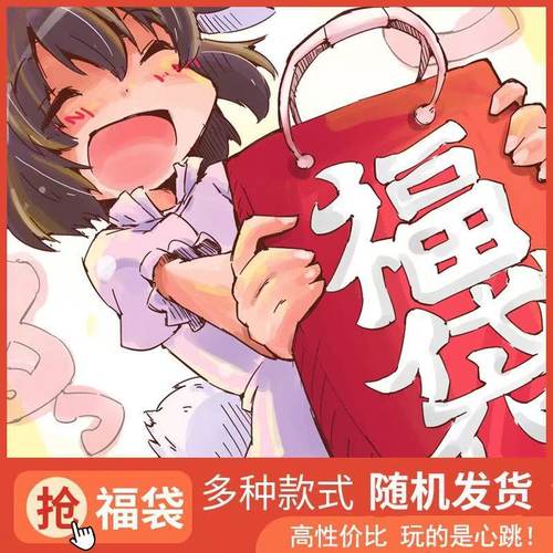 情趣惊喜盲盒性感睡衣内衣丝袜