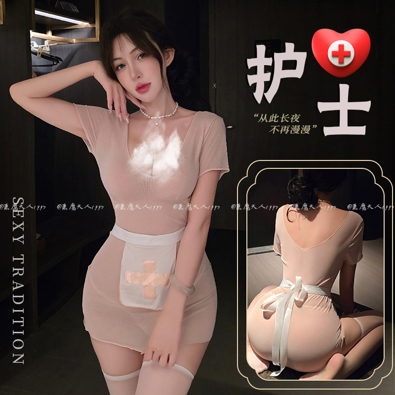 恶魔大人情趣性感美背镂空护士制服低领火辣透视包臀裙短裙诱惑女