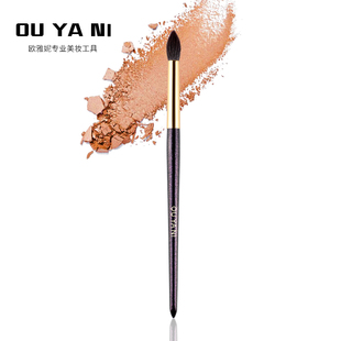 欧雅妮手工刷梦幻紫系列224水滴型鼻影刷晕染刷眼影刷单支化妆刷