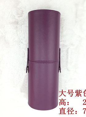 便携收纳包笔筒化妆刷