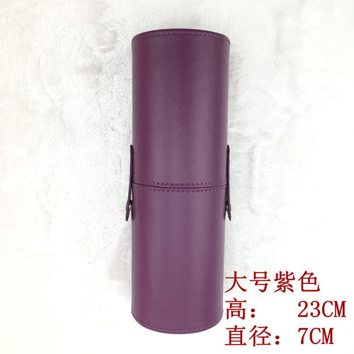 便携收纳包笔筒化妆刷