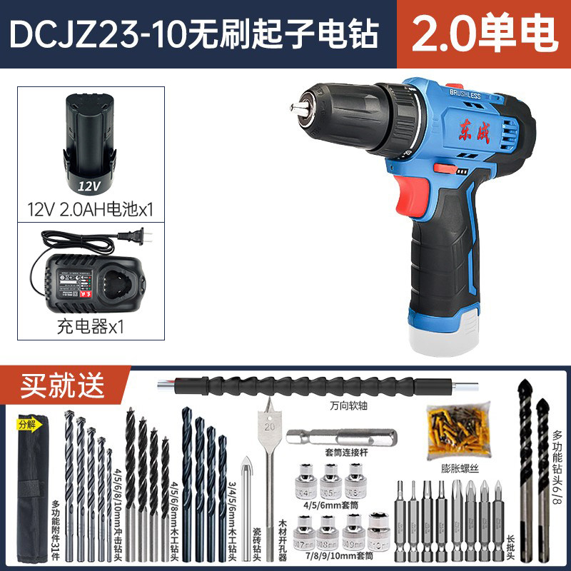 DONGCHENG 충전식 핸드 드릴 가정용 16V|20V 전기 스크루 드라이버 DONGCHENG 도구에 브러시리스 리튬 전기 권총 드릴