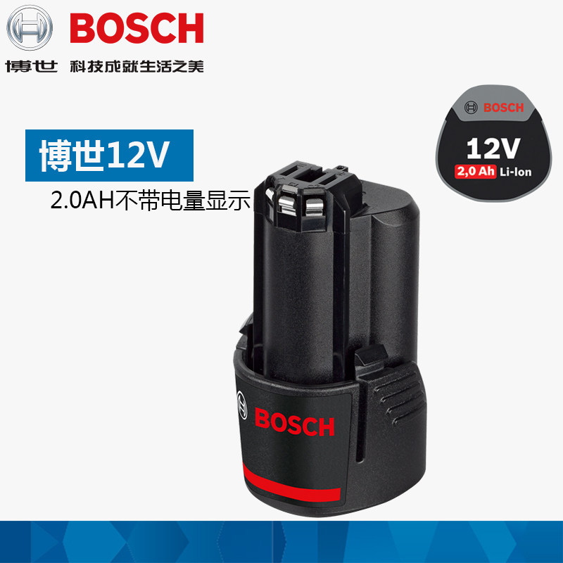 BOSCH 10.8V|12V 범용 충전기 리튬 배터리 TSR1080|GSR120 범용 배터리