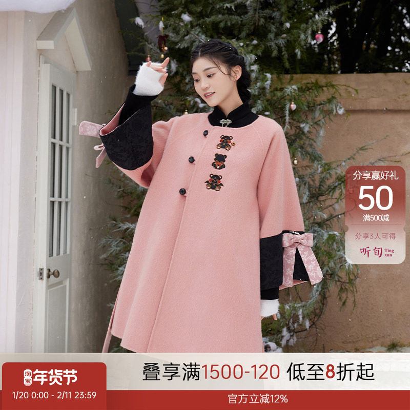 听旬小熊软糖汉服女冬季小个子双面呢羊毛外套改良明制九分马面裙,女装/女士精品,汉服套装,淘宝优惠券,粉丝福利购,淘宝优惠卷